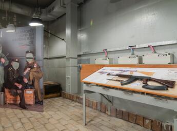 Harmony Bunker Exposition